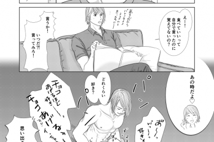 ポッキーの日