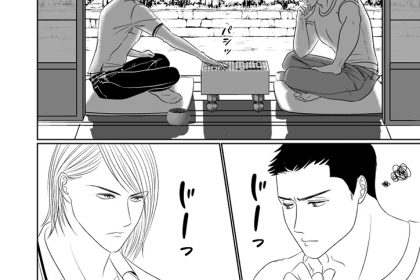 碁盤攻め1