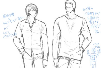 2017服についての考察メモ